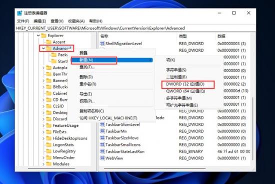 win10时间设置不秒 win10怎么修改时间秒 电脑知识 第4张