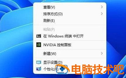 Win11右键默认显示更多选项怎么设置 win11右键如何设置和win10一样 系统教程 第2张