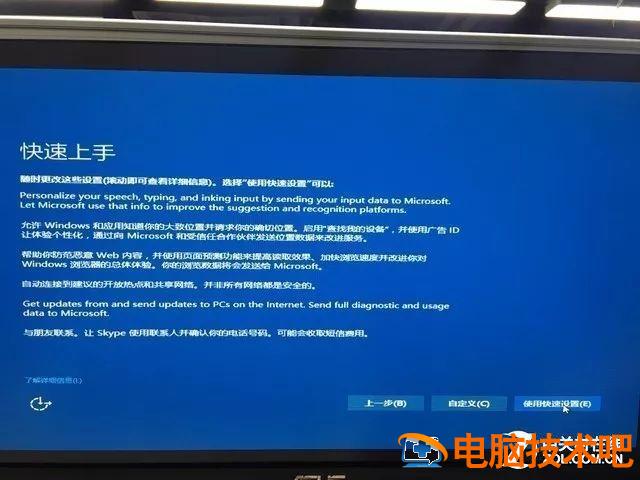 如何把u盘容量增大 怎么把u盘容量变大 电脑知识 第9张