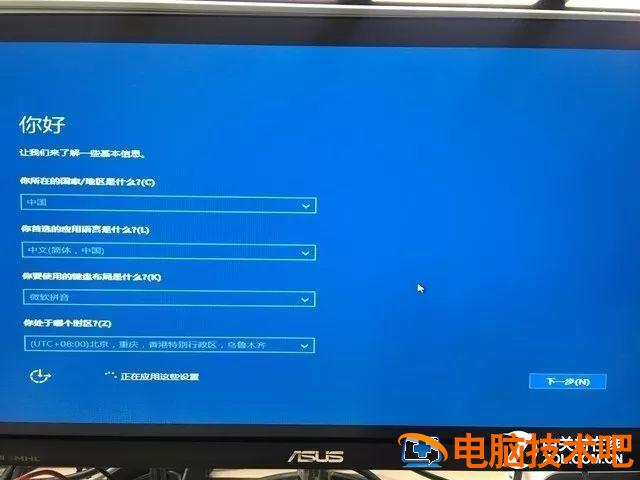 如何把u盘容量增大 怎么把u盘容量变大 电脑知识 第7张