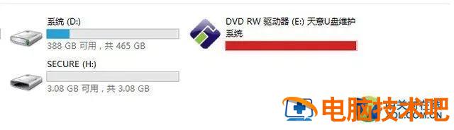 如何把u盘容量增大 怎么把u盘容量变大 电脑知识 第15张
