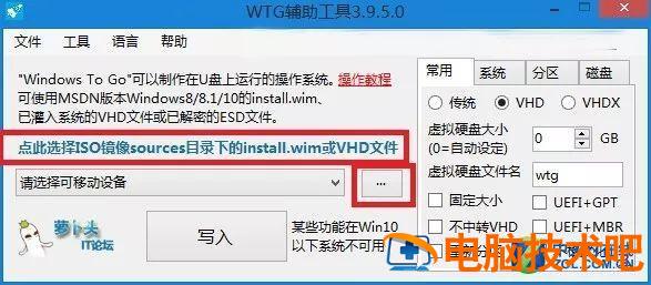 如何把u盘容量增大 怎么把u盘容量变大 电脑知识 第3张