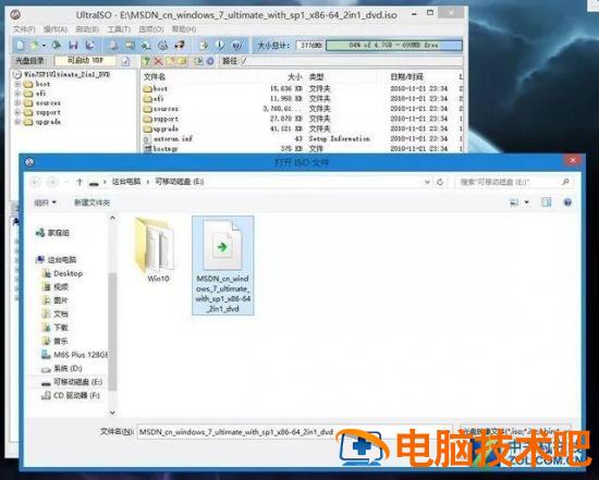 如何把u盘容量增大 怎么把u盘容量变大 电脑知识 第17张