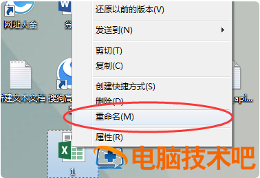 excel文件格式或扩展名无效解决办法 excel文件格式和文件扩展名无效 应用技巧 第4张