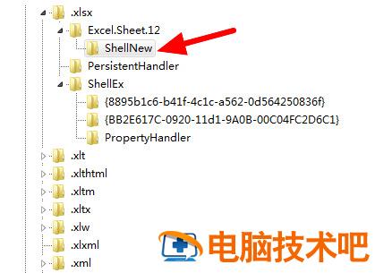 excel文件格式或扩展名无效解决办法 excel文件格式和文件扩展名无效 应用技巧 第2张