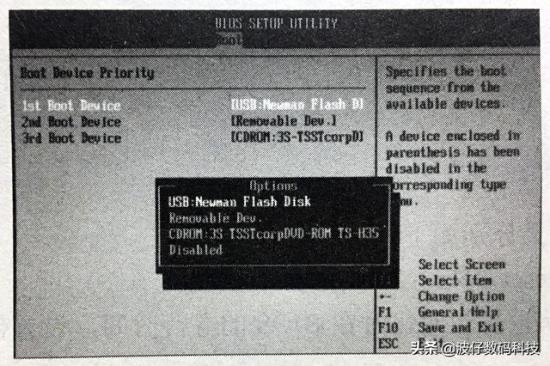 u盘启动卡在初始化界面 u盘启动卡在正在初始化 电脑知识 第9张