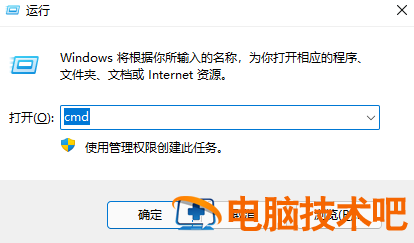 关闭电脑u盘启动不怎么回事 电脑u盘关闭了怎么办 电脑知识 第3张