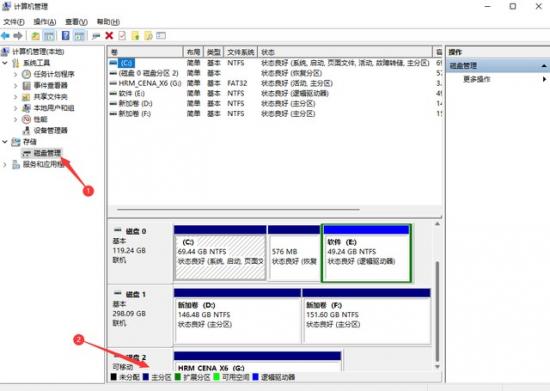 关闭电脑u盘启动不怎么回事 电脑u盘关闭了怎么办 电脑知识 第2张