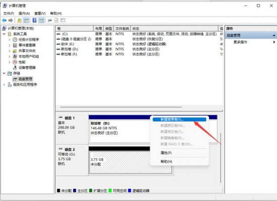 关闭电脑u盘启动不怎么回事 电脑u盘关闭了怎么办 电脑知识 第8张