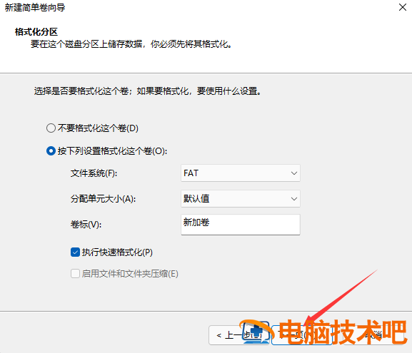 关闭电脑u盘启动不怎么回事 电脑u盘关闭了怎么办 电脑知识 第12张