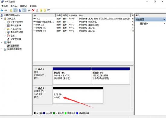 关闭电脑u盘启动不怎么回事 电脑u盘关闭了怎么办 电脑知识 第7张