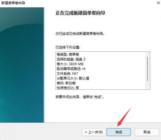 关闭电脑u盘启动不怎么回事 电脑u盘关闭了怎么办 电脑知识 第13张