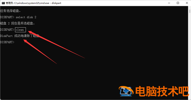 关闭电脑u盘启动不怎么回事 电脑u盘关闭了怎么办 电脑知识 第6张