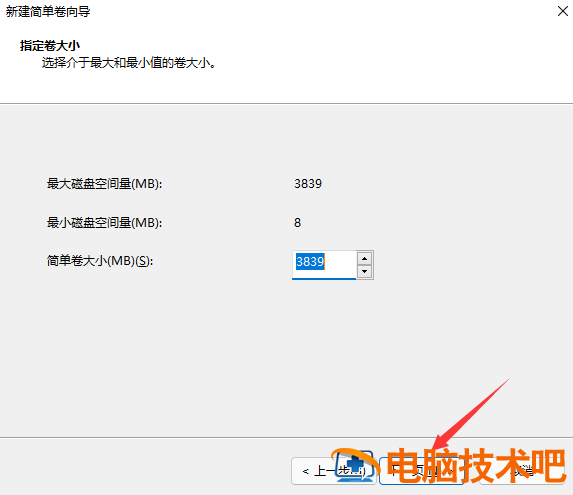 关闭电脑u盘启动不怎么回事 电脑u盘关闭了怎么办 电脑知识 第10张