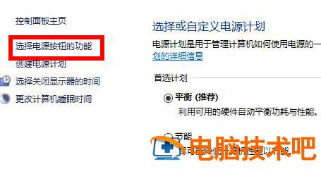 win10你的设备遇到问题需要重启怎么办 win10显示你的设备遇到问题需要重启 系统教程 第3张