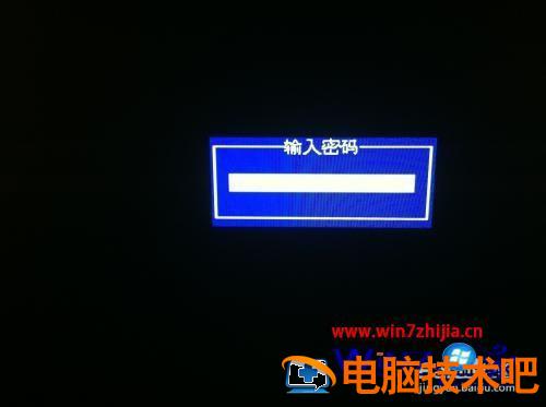 怎样解开电脑密码 怎样解开电脑密码 百度网盘 应用技巧 第5张