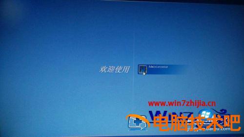 怎样解开电脑密码 怎样解开电脑密码 百度网盘 应用技巧 第6张