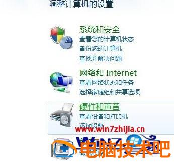 调整台式电脑屏幕亮度的步骤 怎么调节台式电脑的屏幕亮度 应用技巧 第2张