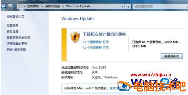 win7怎么升级成sp1 win7旗舰版升级sp1教程 应用技巧 第2张