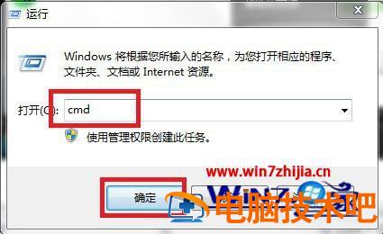 怎么查看windows端口占用 查看windows 端口占用 应用技巧 第2张