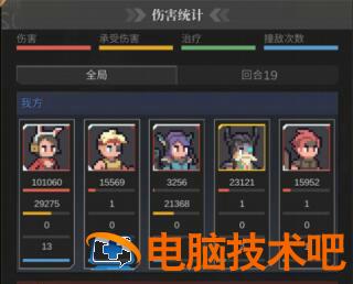 流浪方舟圣盾流阵容怎么搭配 系统教程 第2张