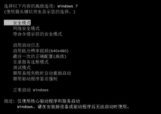 pe里怎么看系统文件夹 pe系统在哪个文件夹 电脑知识 第4张