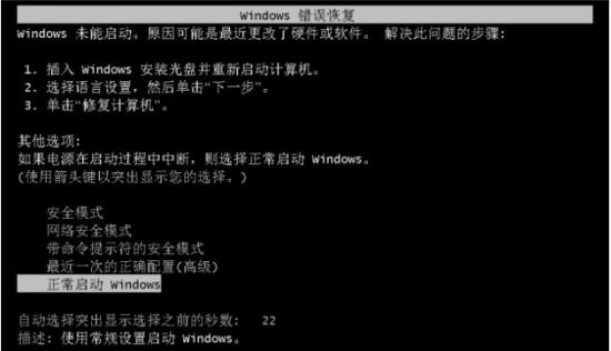 pe里怎么看系统文件夹 pe系统在哪个文件夹 电脑知识 第2张