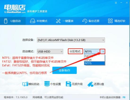 pe里怎么看系统文件夹 pe系统在哪个文件夹 电脑知识 第17张