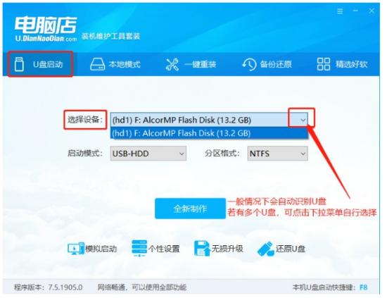 pe里怎么看系统文件夹 pe系统在哪个文件夹 电脑知识 第15张