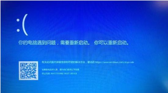 pe里怎么看系统文件夹 pe系统在哪个文件夹 电脑知识 第6张