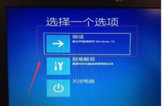 pe里怎么看系统文件夹 pe系统在哪个文件夹 电脑知识 第8张