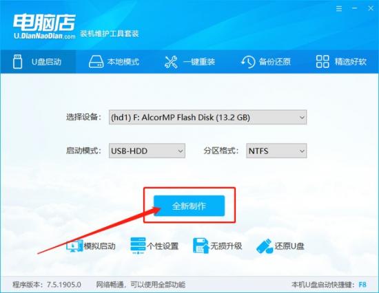 pe里怎么看系统文件夹 pe系统在哪个文件夹 电脑知识 第18张