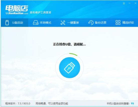 pe里怎么看系统文件夹 pe系统在哪个文件夹 电脑知识 第20张