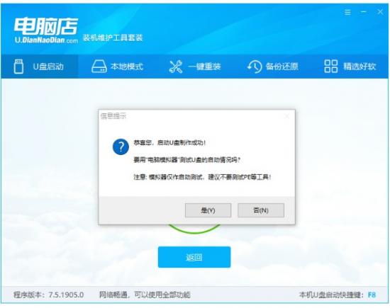 pe里怎么看系统文件夹 pe系统在哪个文件夹 电脑知识 第21张