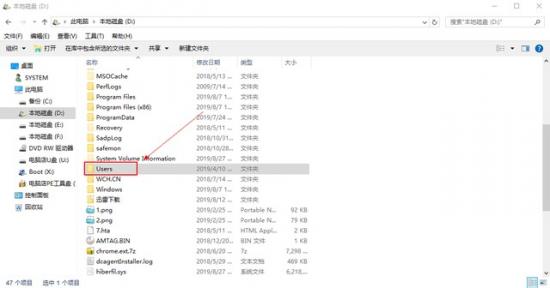 pe里怎么看系统文件夹 pe系统在哪个文件夹 电脑知识 第28张