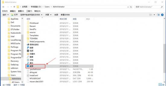 pe里怎么看系统文件夹 pe系统在哪个文件夹 电脑知识 第30张