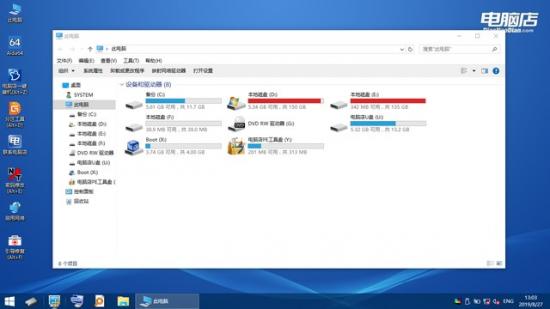 pe里怎么看系统文件夹 pe系统在哪个文件夹 电脑知识 第27张