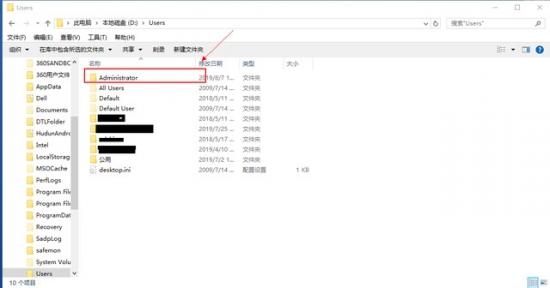 pe里怎么看系统文件夹 pe系统在哪个文件夹 电脑知识 第29张