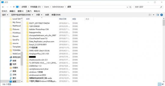 pe里怎么看系统文件夹 pe系统在哪个文件夹 电脑知识 第31张