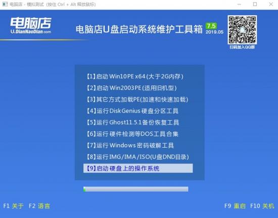 pe里怎么看系统文件夹 pe系统在哪个文件夹 电脑知识 第22张