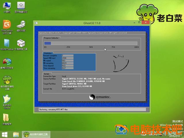 怎么下win10到u盘安装 win10怎么从u盘安装 系统教程 第10张