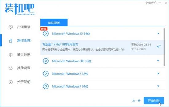 手机pe电脑如何启动 pe怎么启动电脑 电脑知识 第3张