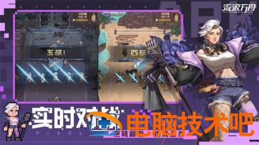 流浪方舟召唤流怎么运营 系统教程 第2张