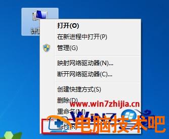 2018年最新Win7激活码 win7激活码大全 应用技巧 第3张
