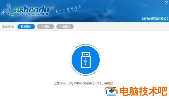 win7旗舰版u盘装机启动 win7装系统u盘启动 电脑知识 第2张