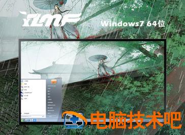 windows7安全版一键激活工具镜像文件iso下载地址合集 windows7安装版iso镜像 应用技巧 第2张