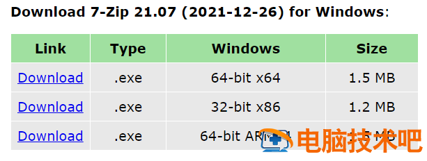 如何提取iso中的文件 如何提取iso中的文件中的文字 系统教程 第2张