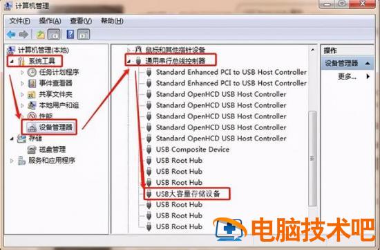 软件放在u盘不能启动 不能用u盘启动 电脑知识 第8张