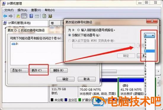 软件放在u盘不能启动 不能用u盘启动 电脑知识 第13张