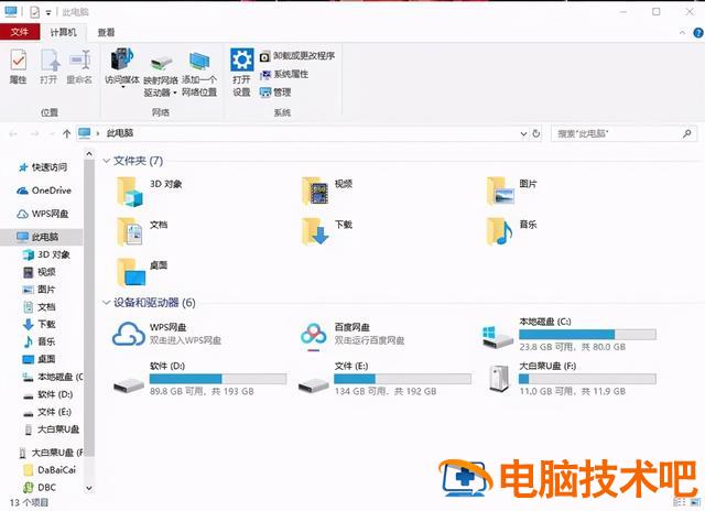 软件放在u盘不能启动 不能用u盘启动 电脑知识 第4张